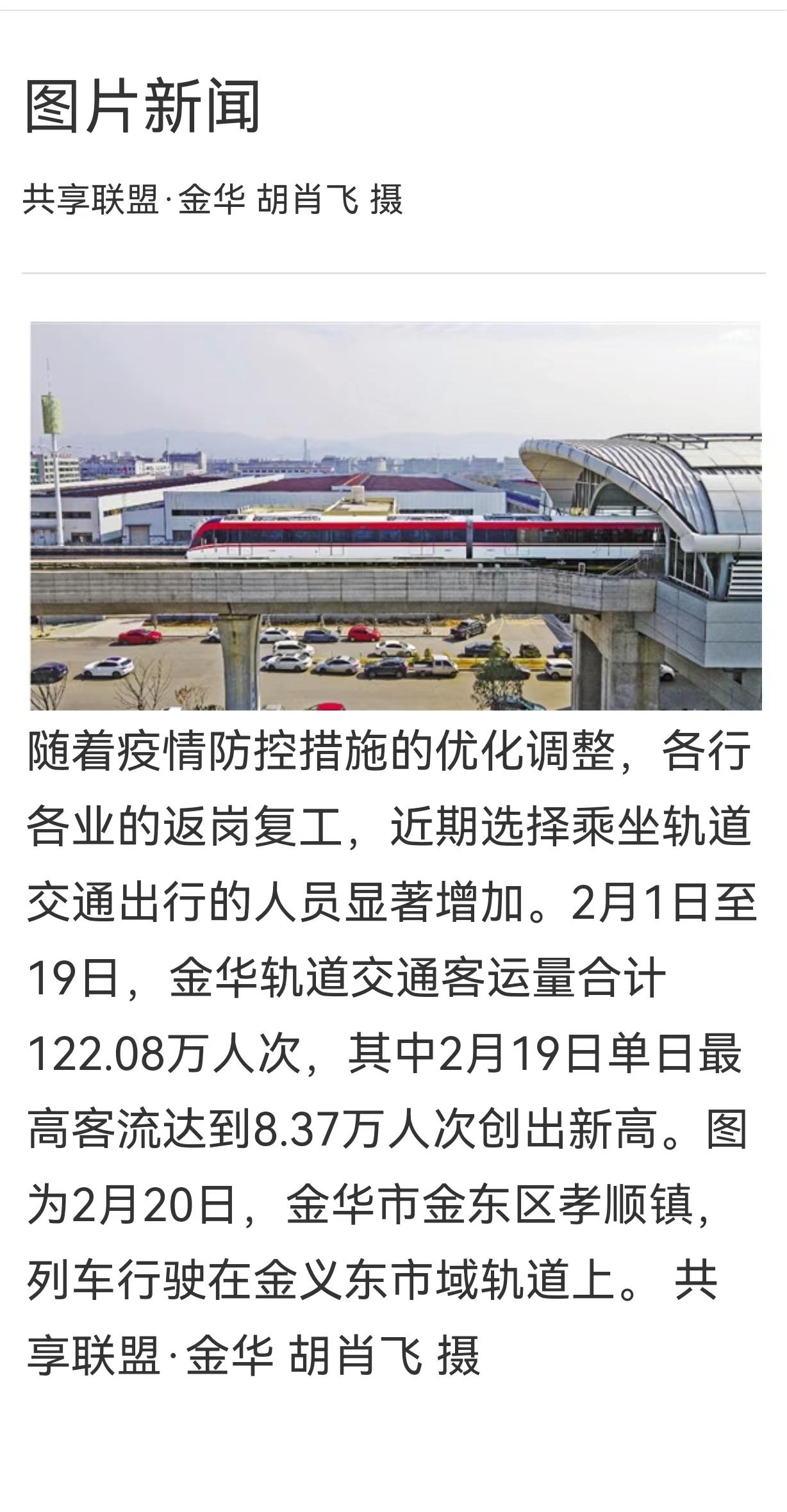 微信圖片_20230222091625.jpg