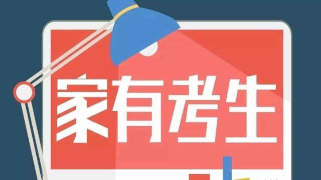 2019年公務(wù)員招錄政策調(diào)整，這些新規(guī)定，事關(guān)你能不能報考