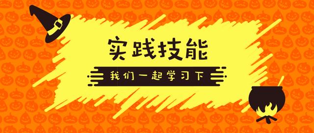 2019執(zhí)業(yè)醫(yī)師實(shí)踐技能考試報考指南（一）