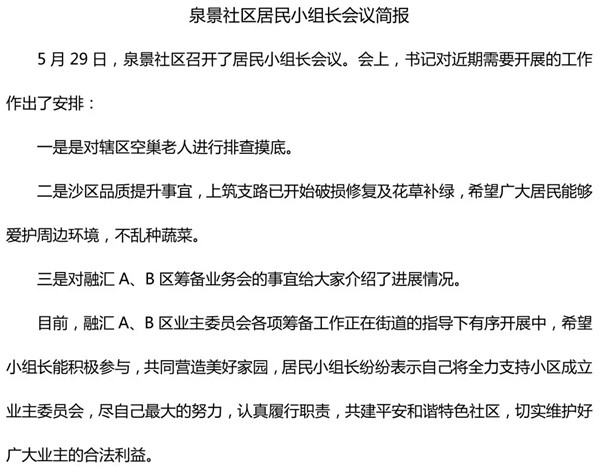 公務(wù)員聯(lián)考必考的申論應(yīng)用文盤點及示例模板