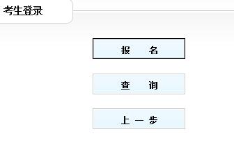 2020年貴州省定向“985工程”等重點(diǎn)高校選調(diào)優(yōu)秀畢業(yè)生報(bào)名入口