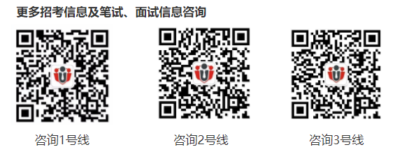 2019年貴陽中小學(xué)、幼兒教師招聘筆試成績查詢?nèi)肟? data-bd-imgshare-binded=