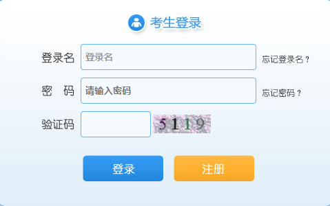 2019年貴州省10.27文旅廳、發(fā)改委、工信廳、地礦局、人防辦等招考準考證打印入口（10.21-10.24）