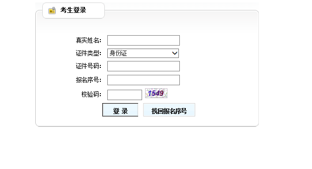 2019年銅仁市直事業(yè)單位招聘準(zhǔn)考證打印入口