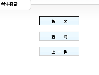 2019年貴州應(yīng)急管理廳招聘準考證打印入口