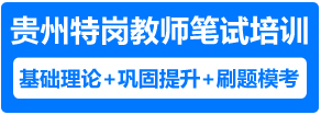 2023年教師編制上半年報名