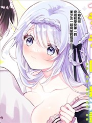 恰似寒光遇骄阳 短剧海报